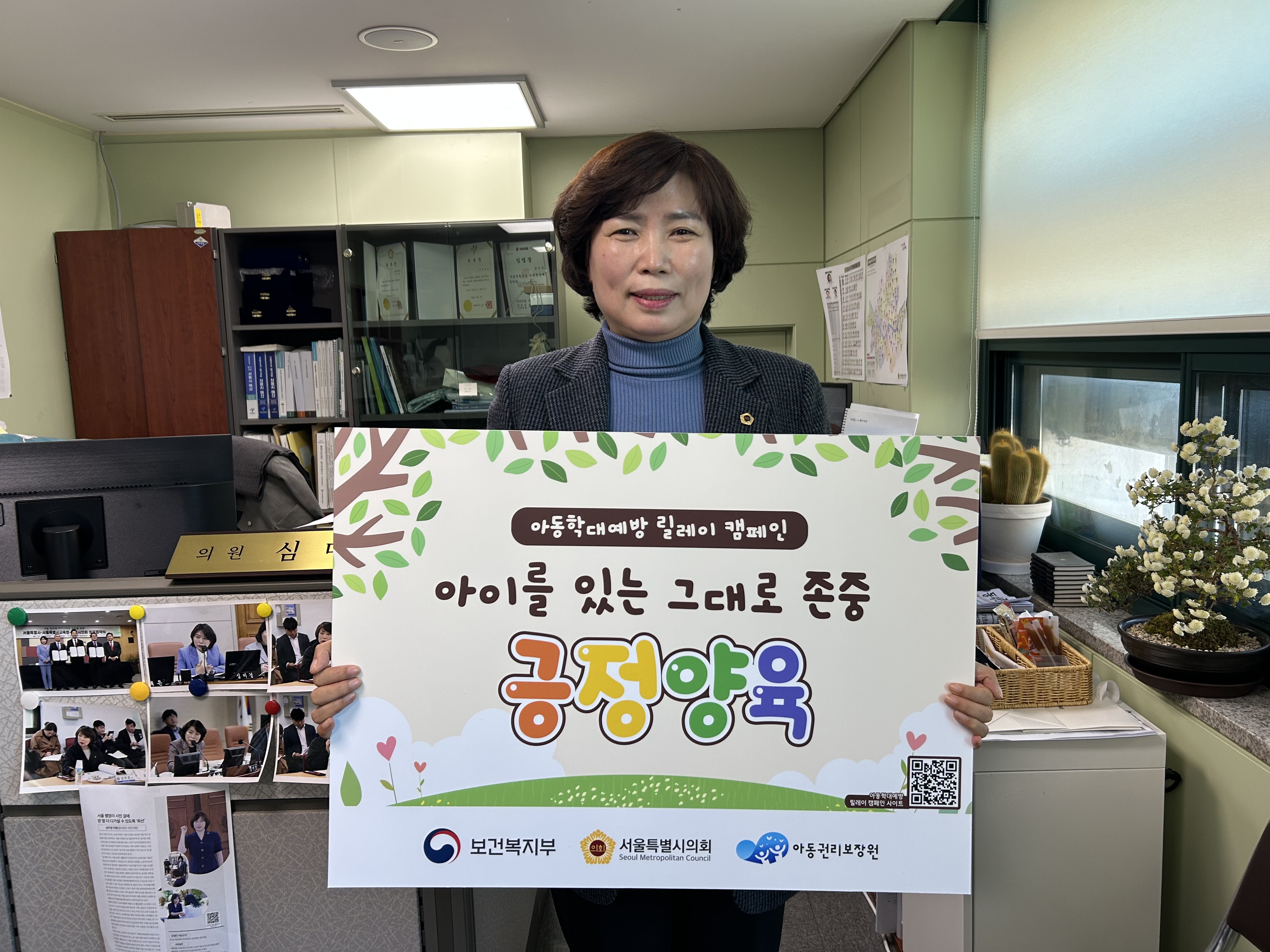 그림입니다. 원본 그림의 이름: 아동학대예방.jpg 원본 그림의 크기: 가로 4032pixel, 세로 3024pixel 사진 찍은 날짜: 2024년 12월 03일 오후 2:55 카메라 제조 업체 : Apple 카메라 모델 : iPhone 14 프로그램 이름 : 18.1.1 F-스톱 : 1.5 노출 시간 : 1/120초 IOS 감도 : 64 노출 모드 : 자동 35mm 초점 거리 : 26 프로그램 노출 : 자동 제어 모드 측광 모드 : 평가 측광 플래시 모드 : 플래시 끔 EXIF 버전 : 0232