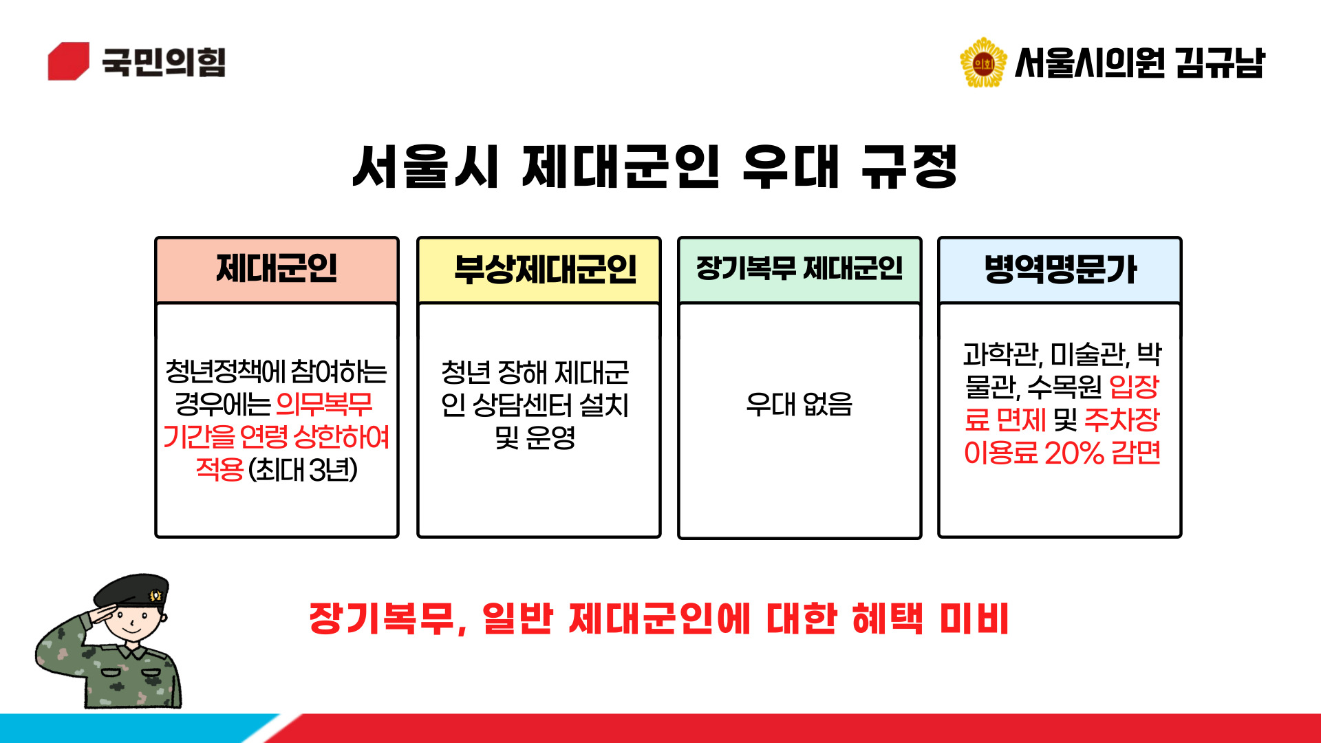 그림입니다. 원본 그림의 이름: 003.jpg 원본 그림의 크기: 가로 1920pixel, 세로 1080pixel