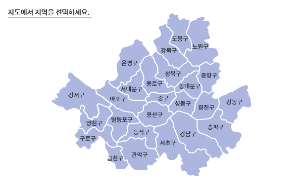 서울시 전체 지도