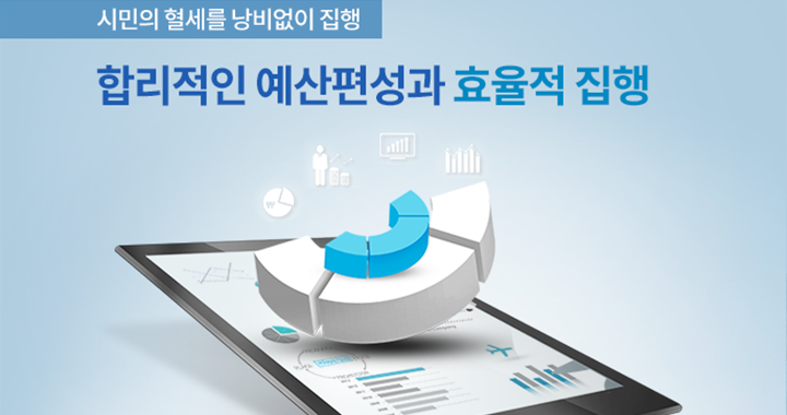 상임위원회 메인이미지