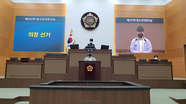 제247회 청소년의회교실(인창중B 22.12.13 화)