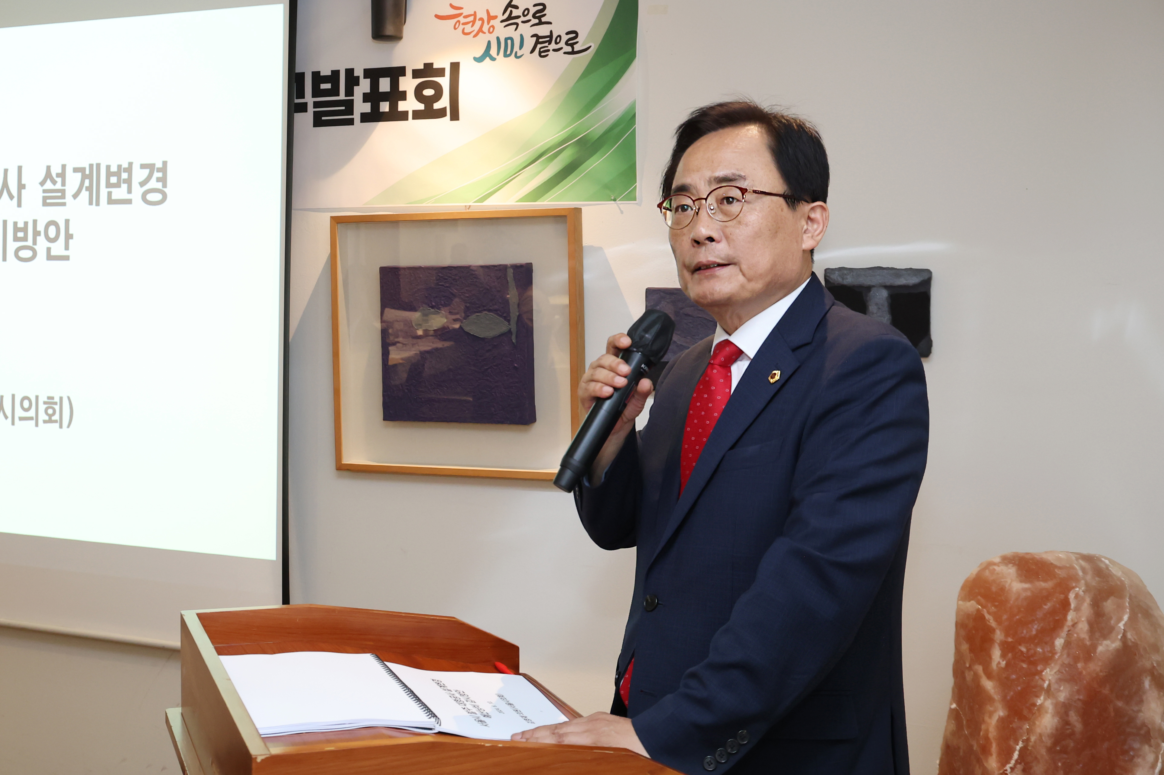 (24.6.10.)예산정책위원회 제4차 전체회의
